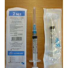 Шприц  2 мл Luer Slip з голкою, 23 G (0.6*30 мм) 3-х комп. "ALEXPHARM"( уп 150 шт.)