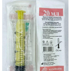 Шприц  20 мл Luer Slip з голкою, 21 G (0.8*40 мм)  3-х комп. "ALEXPHARM"