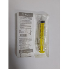 Шприц  5 мл Luer Slip з голкою, 22 G (0.7*40 мм) 3-х комп. "ALEXPHARM"