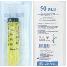 Шприц 50 мл без голки, 3-х комп. "ALEXPHARM" однор. стерил. Catheter Tip