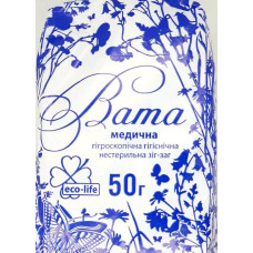 Вата гіг.н/ст. 50 г. (зіг-заг) "Гемопласт-Полісся"