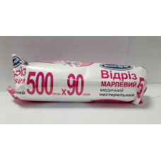 Марлевий відріз мед. нестер. 500смх90см рулон, тип 17  "Білосніжка" Укрмедтекстиль