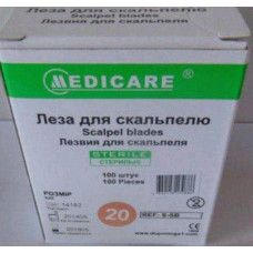 Лезо для скальпелю №20  "Medicare" (100 в уп.)
