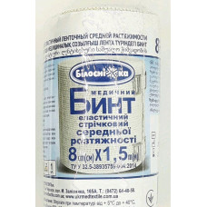 Бинт медичний еласт. стрічк. серед. розтяж.  8,0х 1,5 м "Білосніжка"
