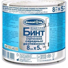 Бинт медичний еластичний стрічк. серед. розтяжності  8,0х 5,0 м "Білосніжка"