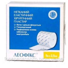Пластирь хірург.еластич. нетканий " Леофікс" 5м х 2,5см  №1