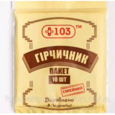 Гірчичник-пакет+103 Сімейний № 10 Калина
