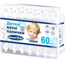 Ватні палички "Білосніжка" з обмежувачем 60 шт
