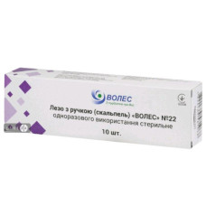 Лезо з ручкою (скальпель) "ВОЛЕС", стерильне, №22