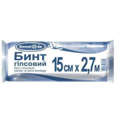 Бинт гіпсовий 15*2,7 Білосніжка