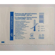 Пов'язка для фіксації канюль, "ALEXPHARM",  6*8 см