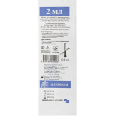 Шприц 2 мл Luer Slip з гол, 23 G (0.6*30 мм) 2-х комп."ALEXPHARM"
