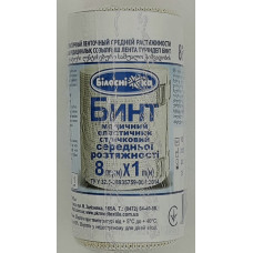 Бинт медичний еласт. стрічк. серед. розтяж.  8,0х 1,0 м "Білосніжка"