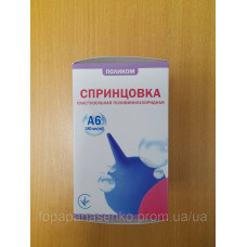 Спринцівка ароматиз. з м'яким накінечником  А- 6  " Поліком" 180мл