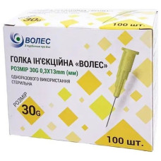 Голка ін'єкційна "Волес" розмір 30G (0,3х13 мм) однораз., стерильна