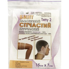 Бинт еластичний сітчастий трубчастий Типу 2, 15 см х 7см (голова/стегно)МІРАН