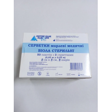 Серветка марл. мед.стер. 5х5  № 2 ,  8 шарів, "Віола "