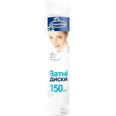 Ватні диски  "Білосніжка" 150 шт