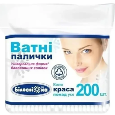 Ватні палички "Білосніжка" 200 шт