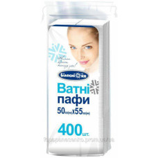 Ватні пафи ТМ "Білосніжка" 400 шт