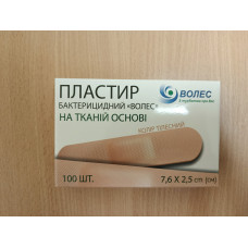 Пластир бактерицидний "ВОЛЕС" 2,5х7,6 см на тканій основі