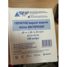 Серветка марлева медична нестерильна 10 см х 10 см (8 шарів) №100,  Віола