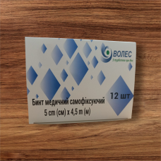 Бинт медичний самофіксуючий "ВОЛЕС" 5 см х 4,5 м