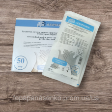 Рукавички латексні медичні хірургічні "ALEXPHARM", неприпудрені, стерильні, розмір 7