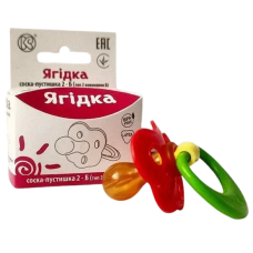 Соска-пустушка  "Ягідка" ,тип 2-Б,  Київгума